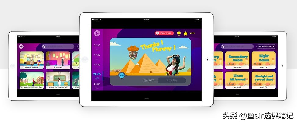 深扒！励步英语对比VIPKID，我发现90%的家长都疏忽了这一点