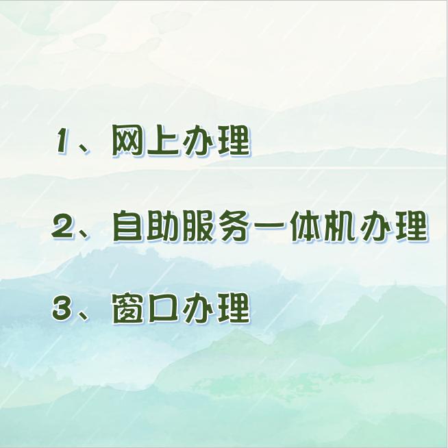 成都社保中断,成都社保中断了几年能够补缴吗
