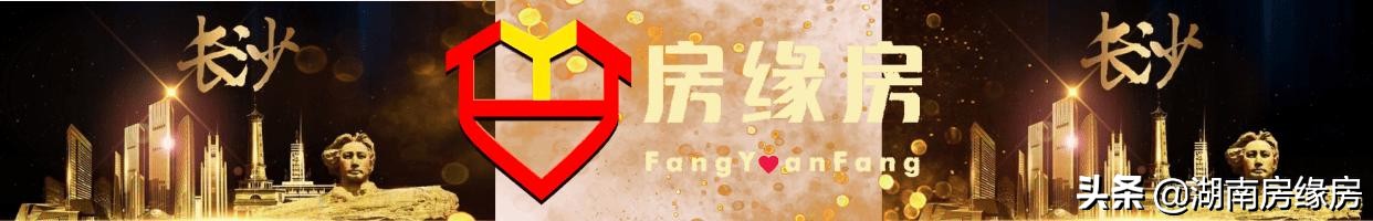 「长沙房产资讯」公园环伺三馆一中心雨花区红星中海珑悦府