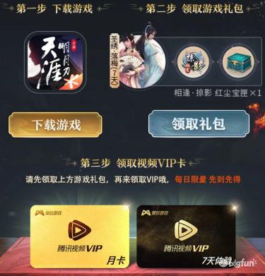 天涯明月刀手游零氪最强攻略,天涯明月刀手游零氪金攻略