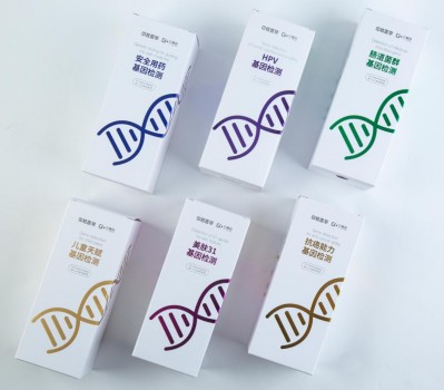 中核医疗助力健康中国,亿基因