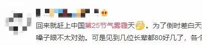 千万别低估雾霾的危害！你以为平时戴的口罩有用？天真！