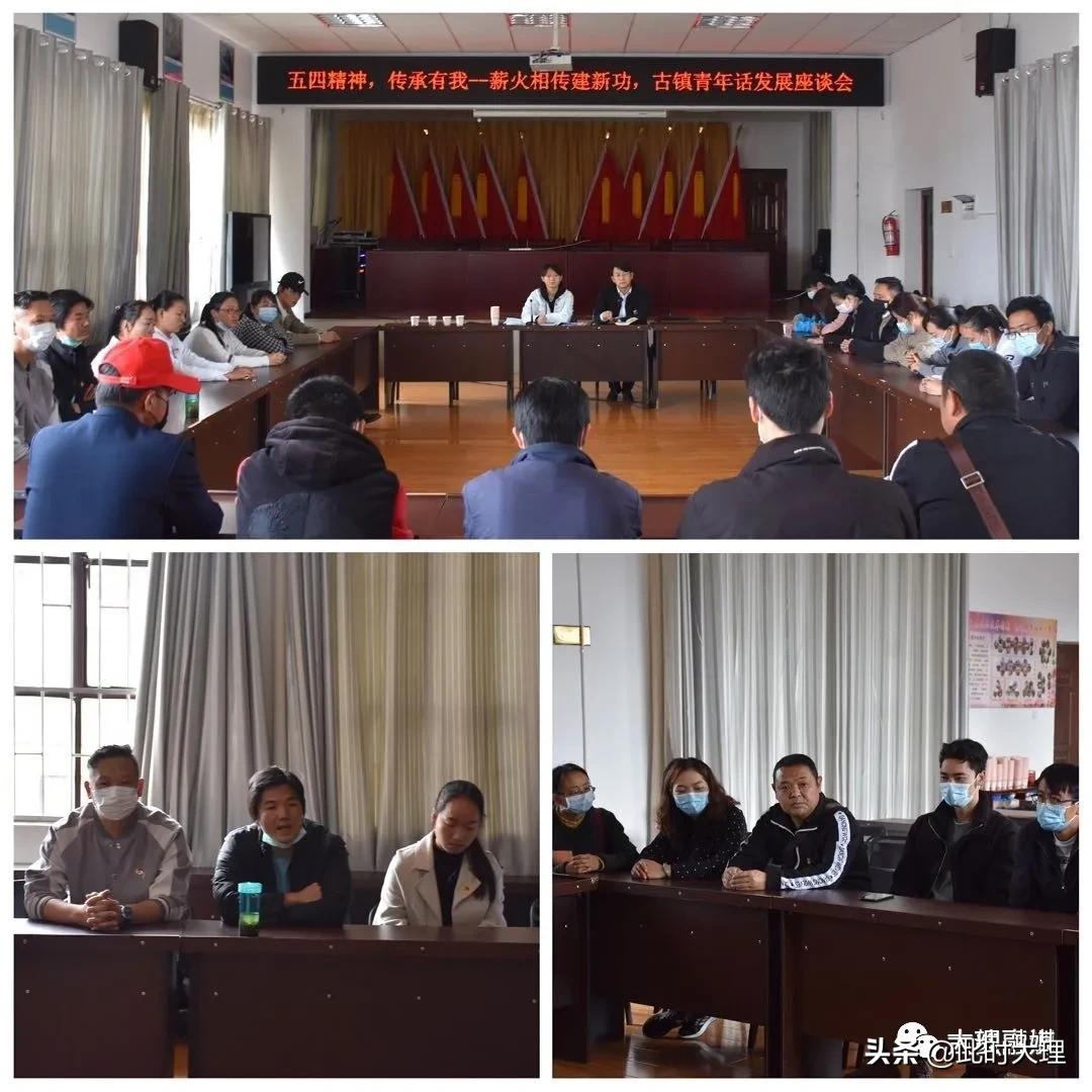 青春建功奋楫扬帆主题团日活动,青春建功新时代团日活动