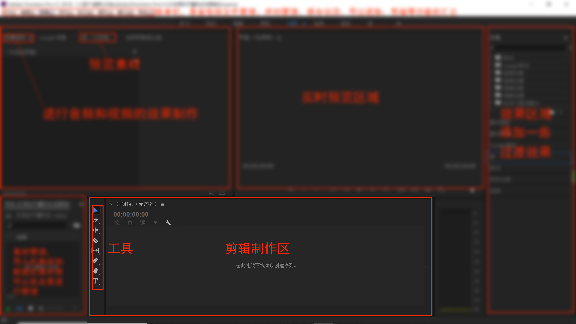 pr视频剪辑小技巧大全教程,pr视频剪辑必备技巧教程