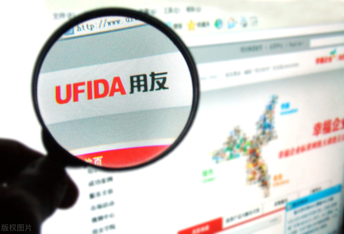 广州用友软件：用友T3跟用友U8两者的不同点有哪些呢？