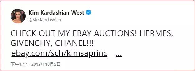 甩卖11块的香奈儿、400块的Fendi……孙俪刘涛都“人设降级”了？