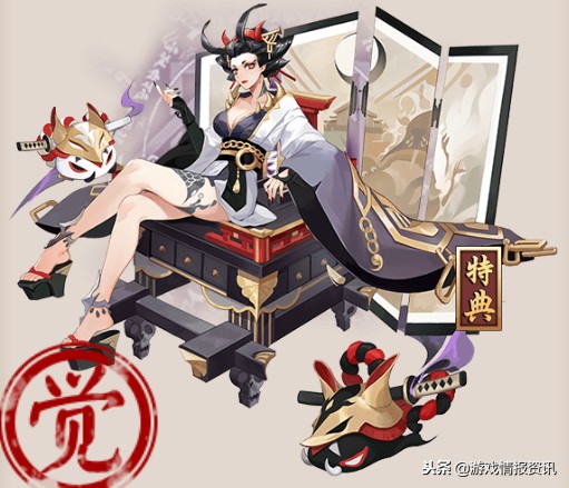 阴阳师新式神鸩新皮肤,阴阳师鸩典藏皮肤