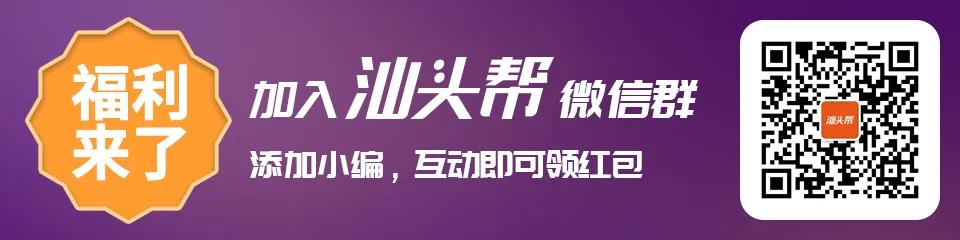 潮阳区打造区域特色农业品牌，集体商标成农民增收“金钥匙”