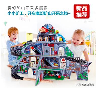 三岁儿童礼物买什么好,合适给3岁宝宝买的礼物