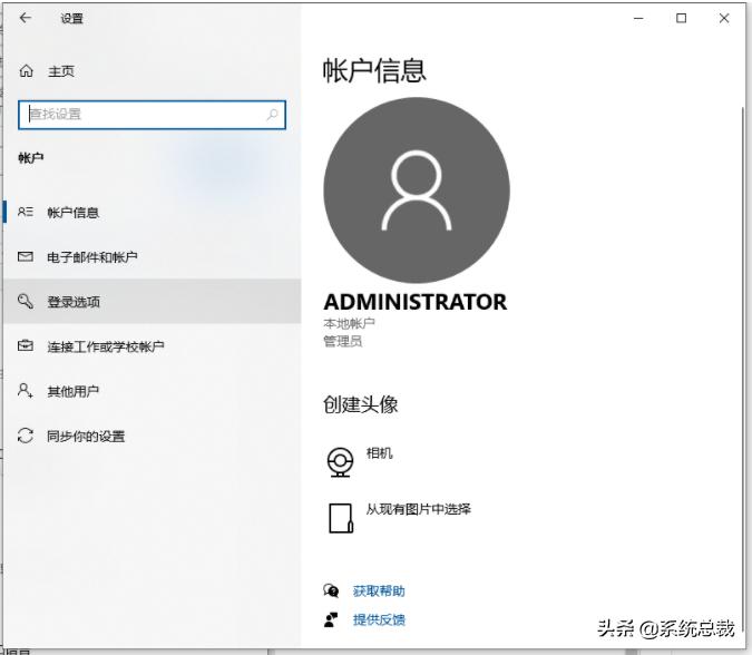 win10密码忘记如何解除开机密码,win10绕过开机密码登录不修改密码