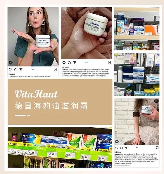 用海豹油护肤，春天温差大皮肤也水润嫩滑