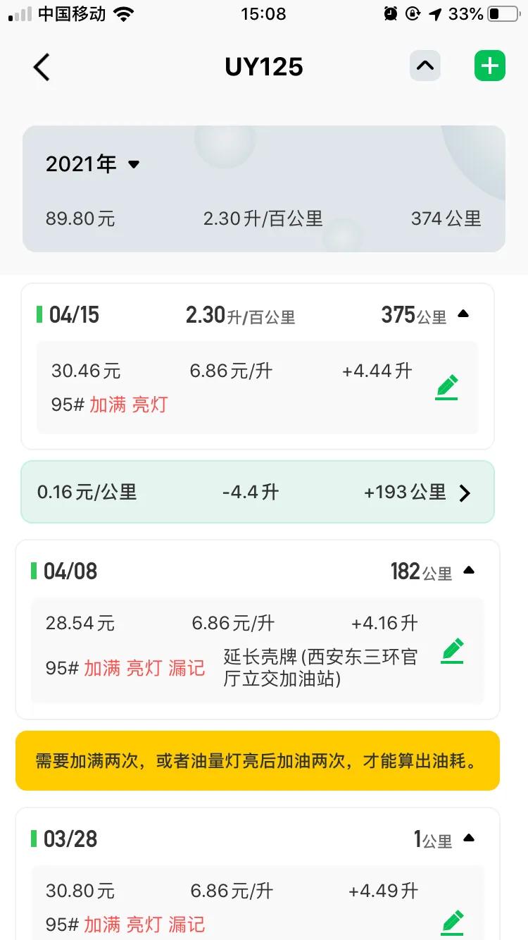 uy125高配和百年纪念版的区别,uy125百年纪念版开起来的感觉