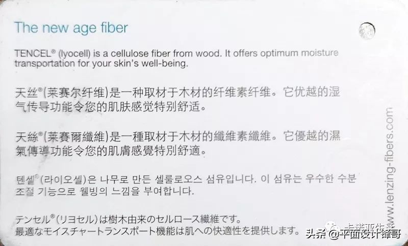 怎么辨别天丝是不是真天丝,目前市面最好的天丝是什么