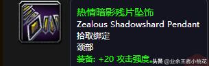 魔兽怀旧服玛拉顿副本攻略,魔兽世界怀旧服玛拉顿新刷法