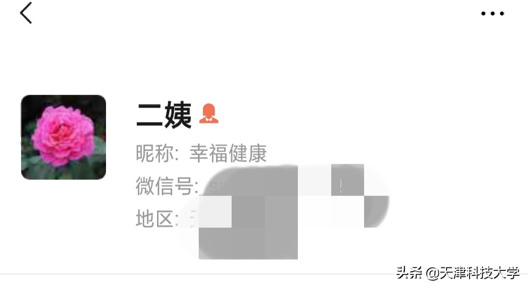 你和父母的代沟,你跟你父母有代沟吗正确答案