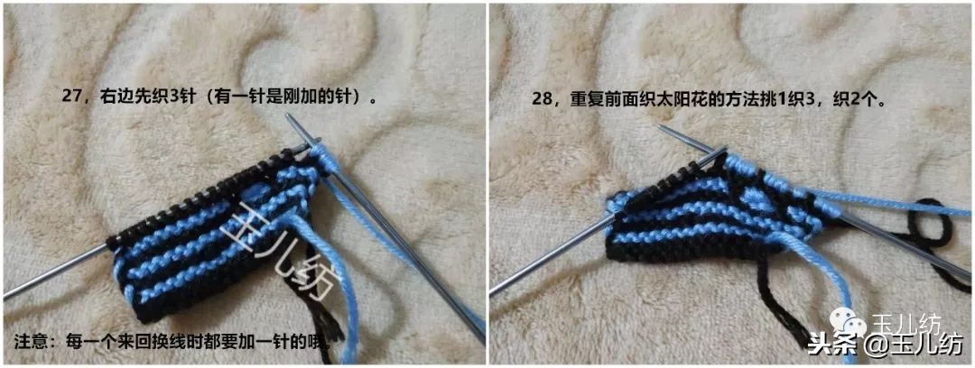 两边太阳花中间三角拖鞋编织教程,棉拖鞋两边太阳花完全的织法