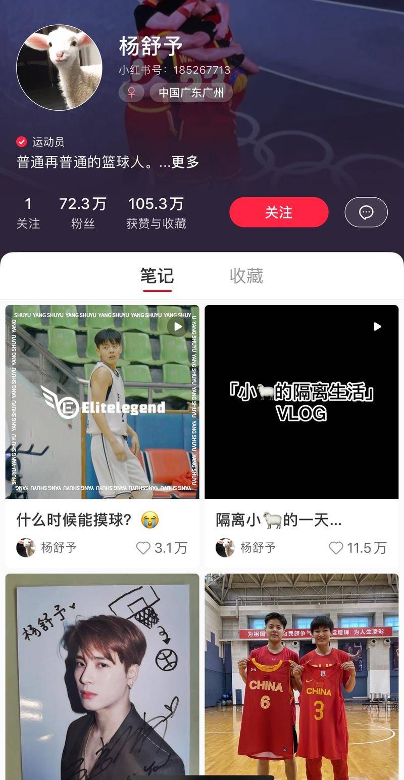 奥运“新偶像”频频出圈，苏炳添拿下小米代言