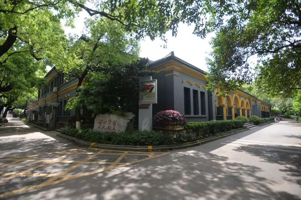长沙百年育才,长沙最大的小学是哪一所