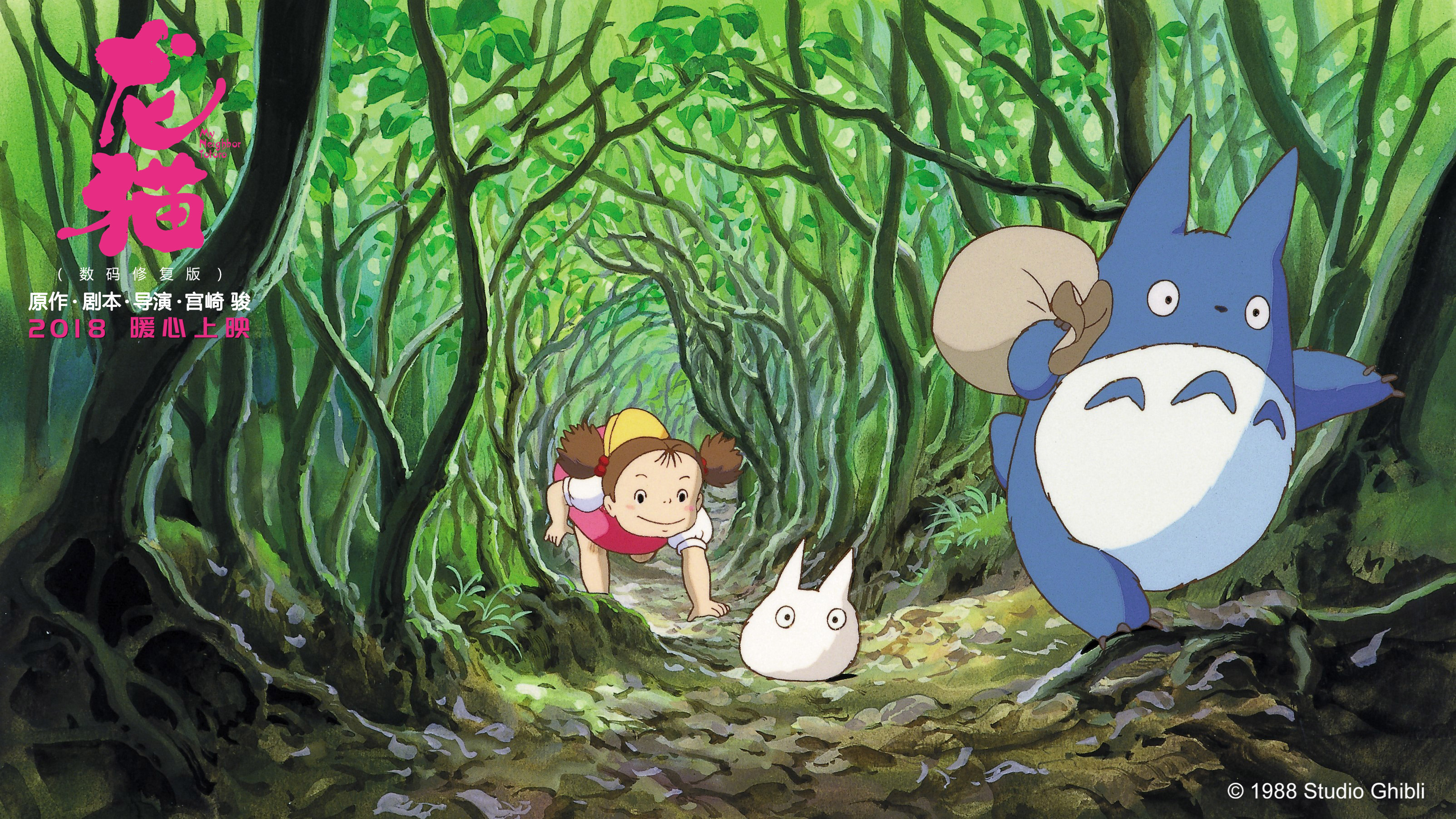 宫崎骏动漫语录文案治愈,宫崎骏动漫里经典文案