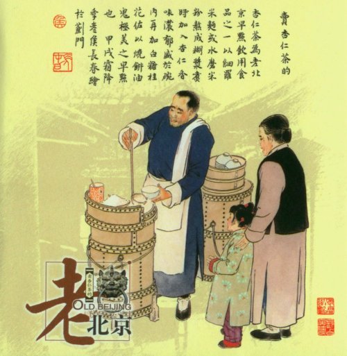 探寻北京老建筑,探秘北京老式楼房