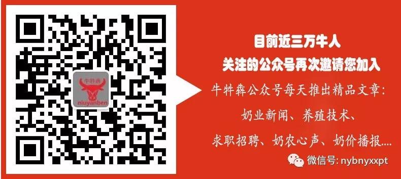 牧场生产管理方法,规模化牧场饲养管理标准