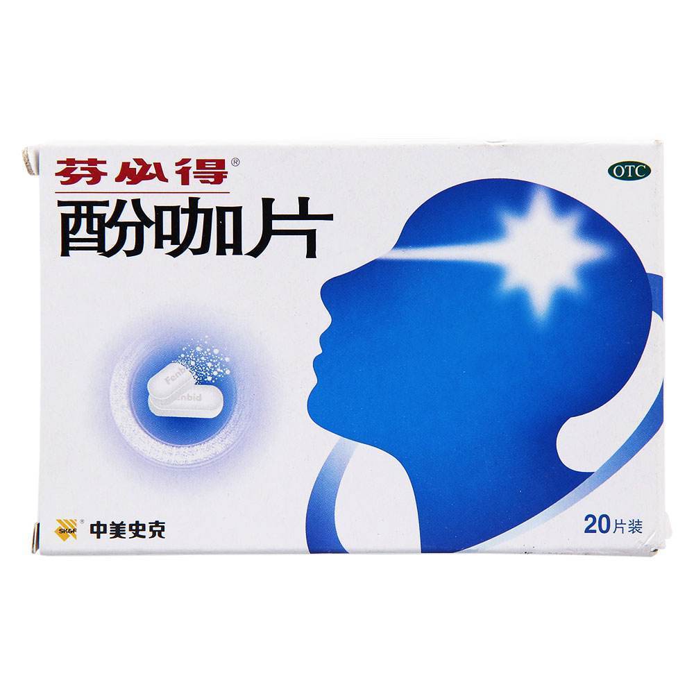 英国缓解痛经药有哪些,eve痛经止痛药有几种