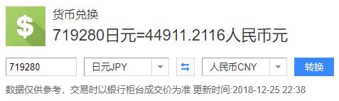 esp电吉他是哪个国家的,esp电吉他家族成员介绍