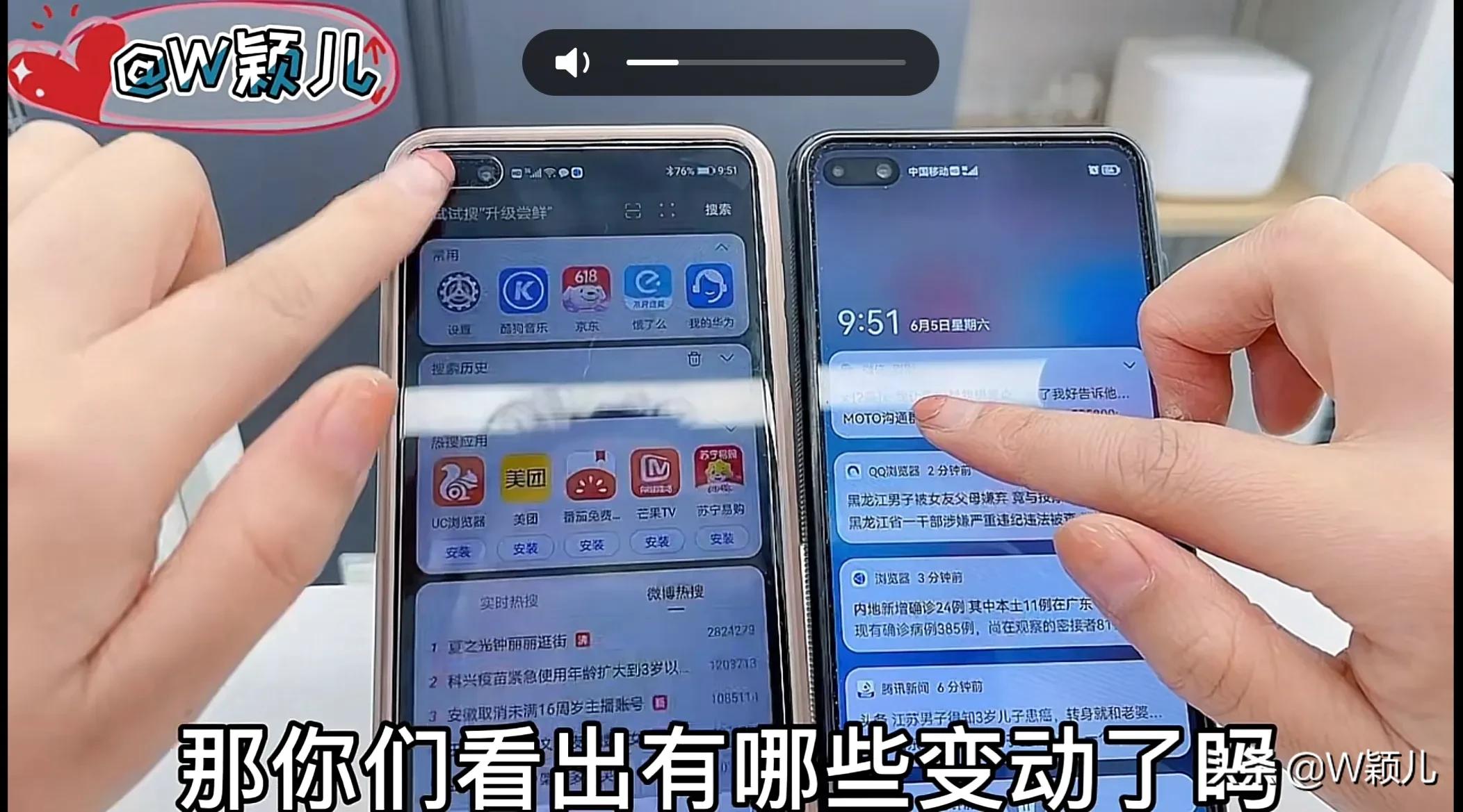 能够升级鸿蒙的手机,你的手机能够刷机鸿蒙系统吗