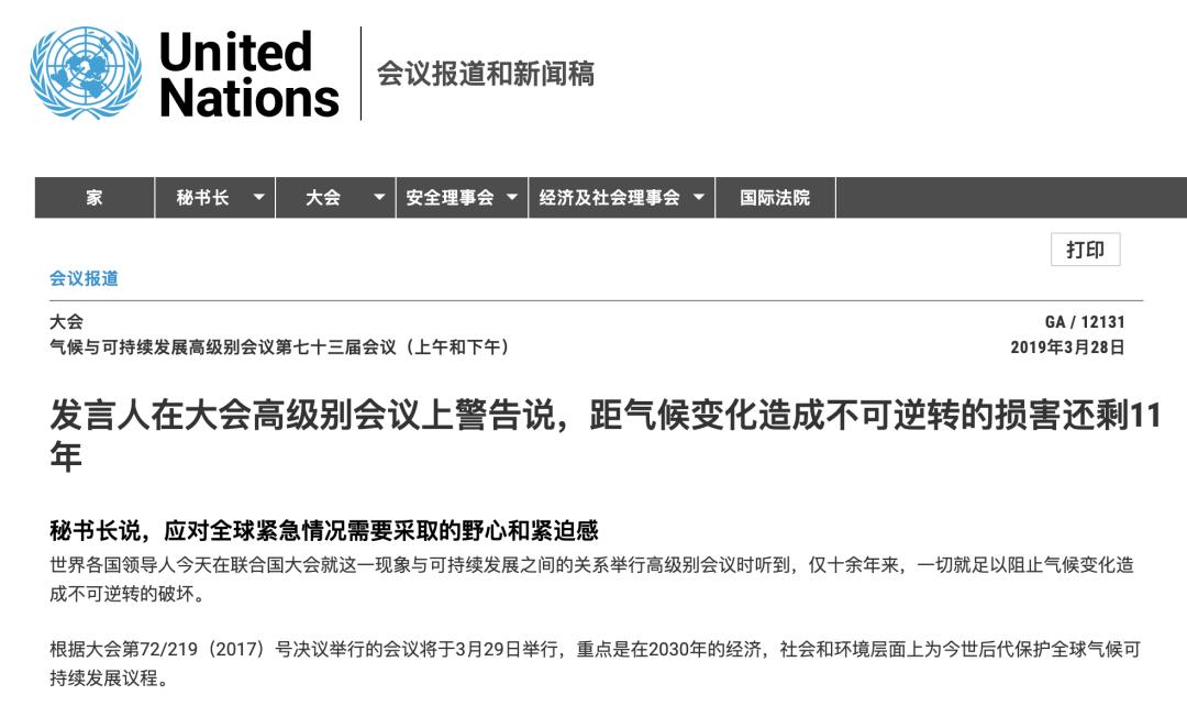 这样的内衣，也太放肆了吧？