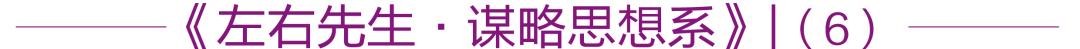 左右先生店,左右先生视频