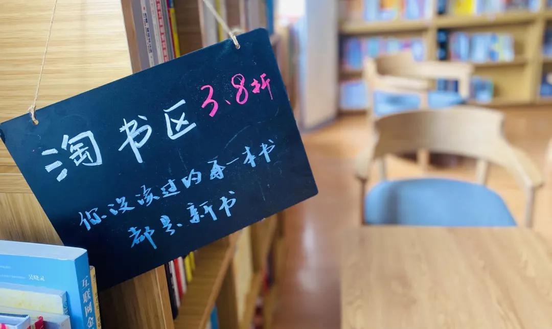 杭州书店推荐2020,杭州最合适学习的书店