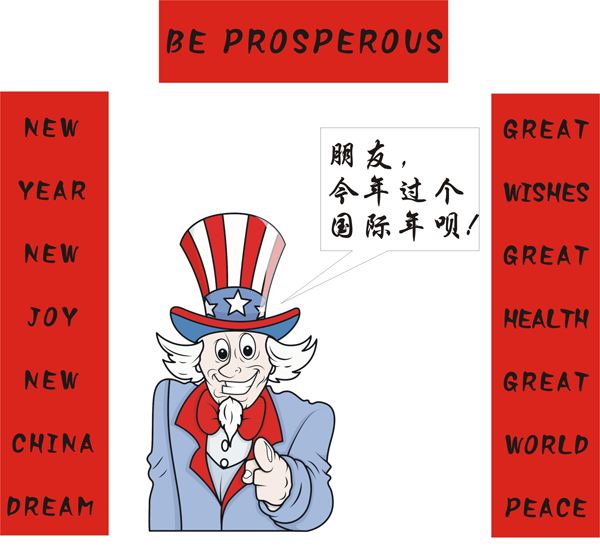 对联的横联平仄要求及规则,对联的一三五字能够不符合平仄吗