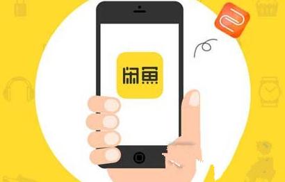 “闲鱼”姑娘月入五万，背后逻辑才是要害