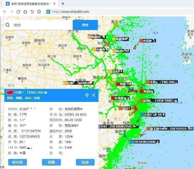 中国海军海上医院,海上医院