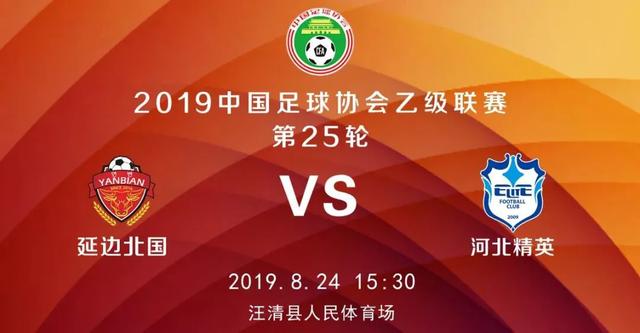 勇攀高峰英勇攻坚,勇攀高峰秦岭之巅