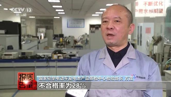 电动车充电器抽检，28%不合格，行家建议低于50元的别买