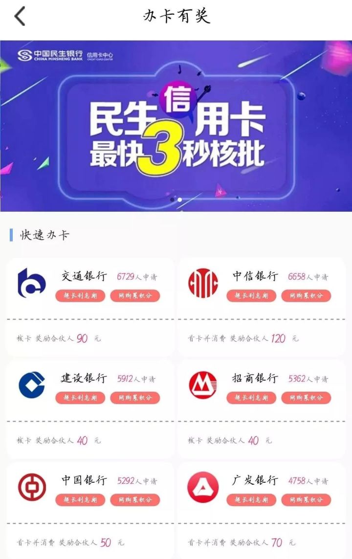 日入千元的项目,你知道哪些赚钱的项目