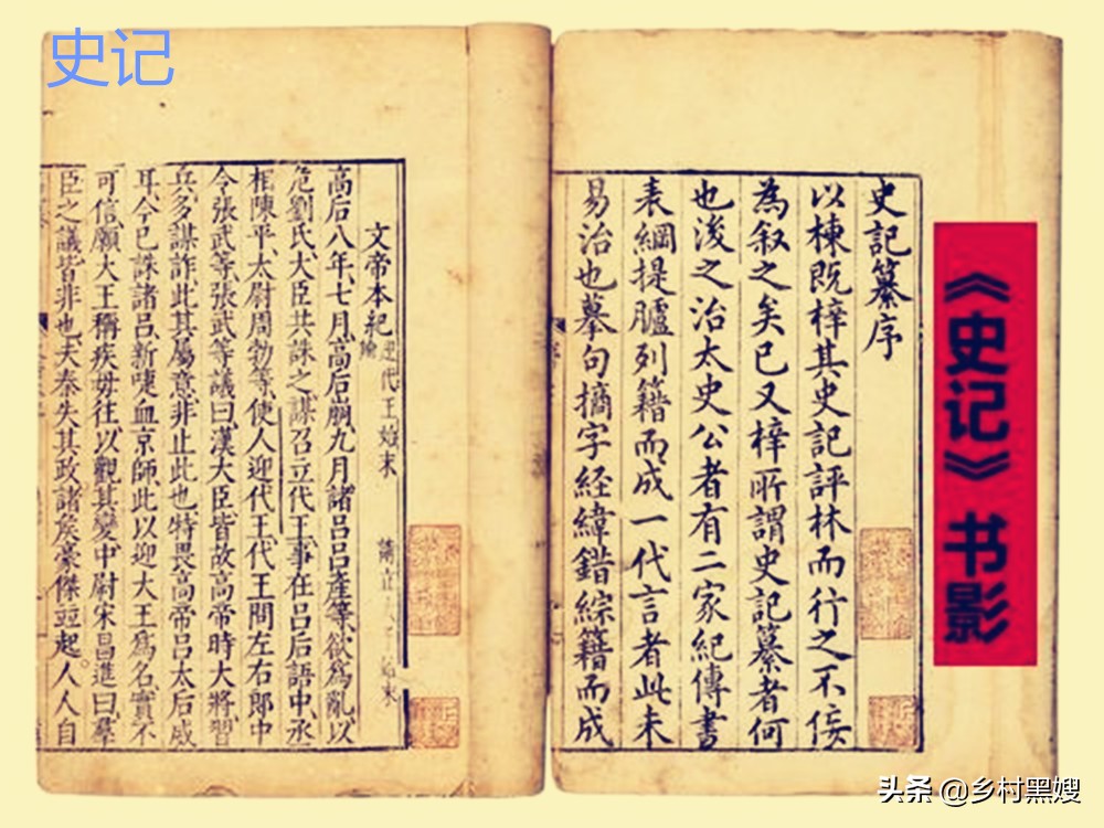 芈八子城府极深雄才大略在秦国,芈八子历史人物简介