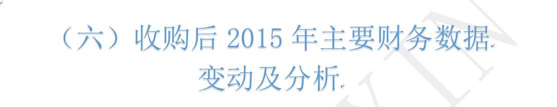 天泽信息第一季度,天泽信息最新利好