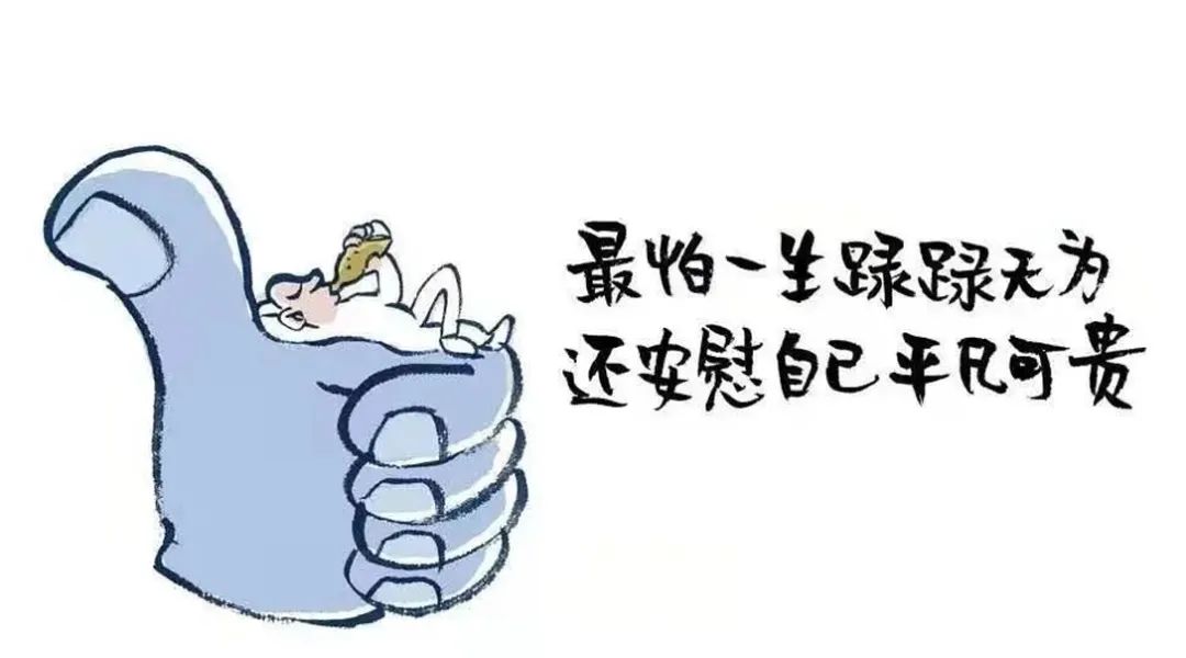 你看，那个少年，身上有一束光，还有一双翅膀