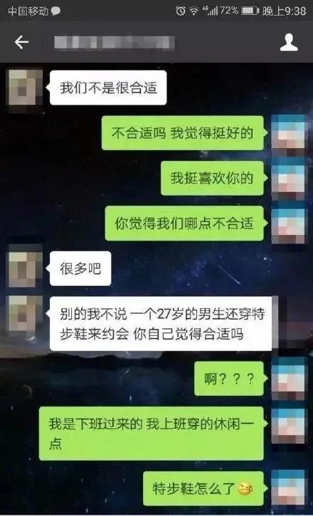 特步和nike有什么关系吗 (特步发布会上说自己能够匹敌nike)