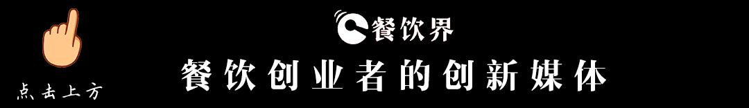 新的餐饮品牌招商加盟难度大,加盟连锁餐饮品牌运营
