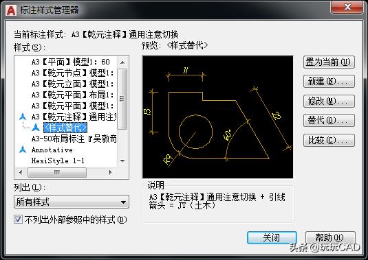 cad引线能够不带箭头吗,cad箭头引线一般用什么模式