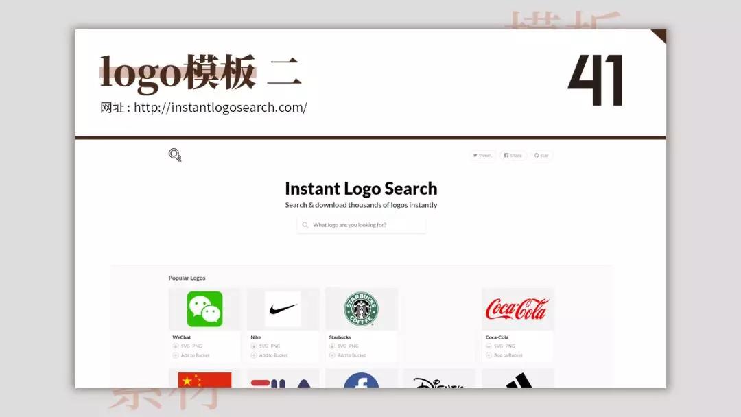 100个模板免费下载,懒人模板下载