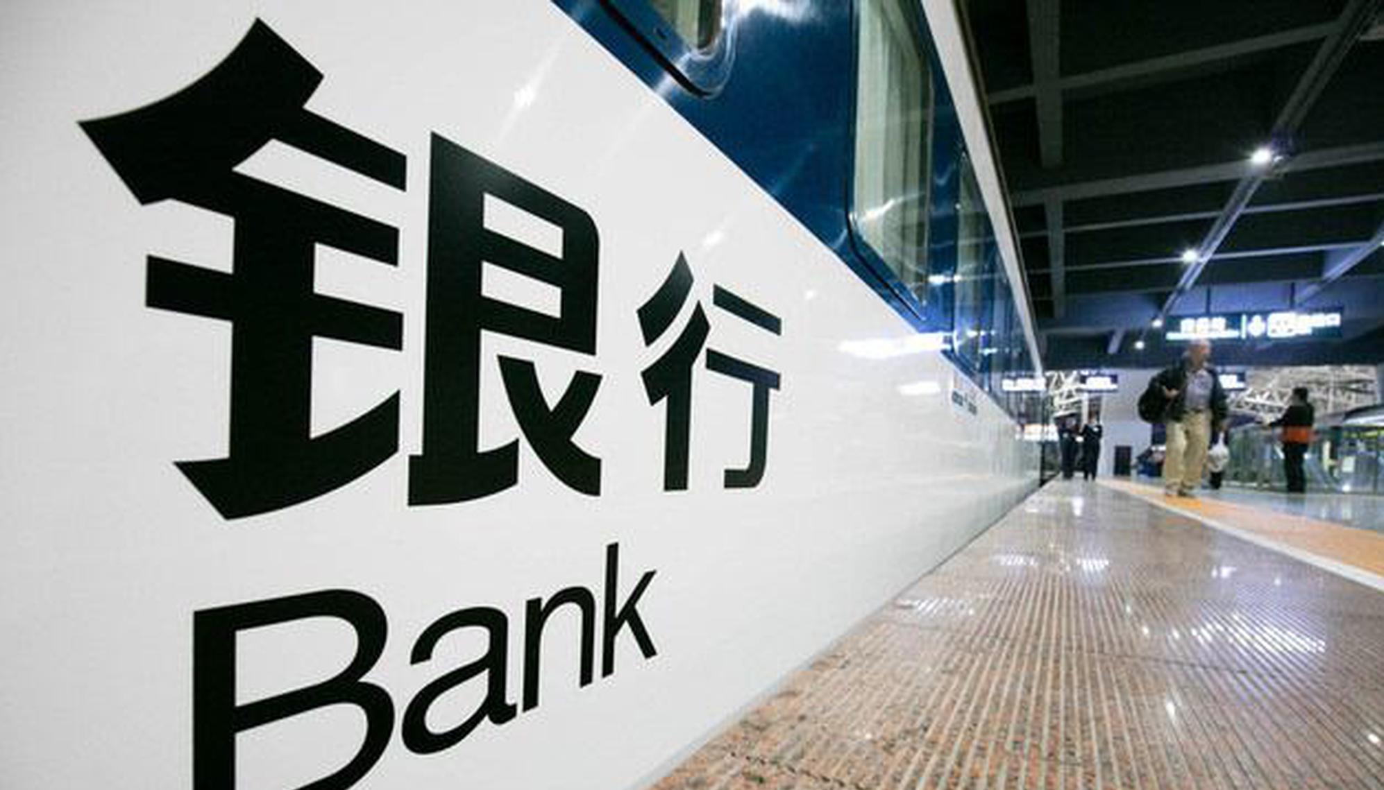 银行金融小知识,银行金融知识学习