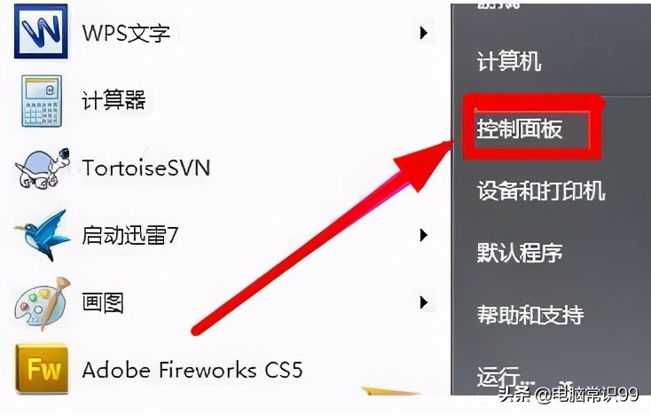 输入法栏不见了怎么办,电脑输入法不见了只能打字母