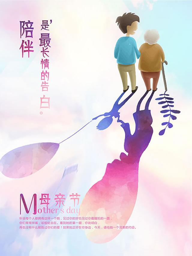 母亲节送给妈妈一个最简单的礼物,母亲节送给妈妈的十大礼物