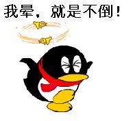 发个笑话给大家看一次笑一次,发个笑话给大家肚皮都要笑破了