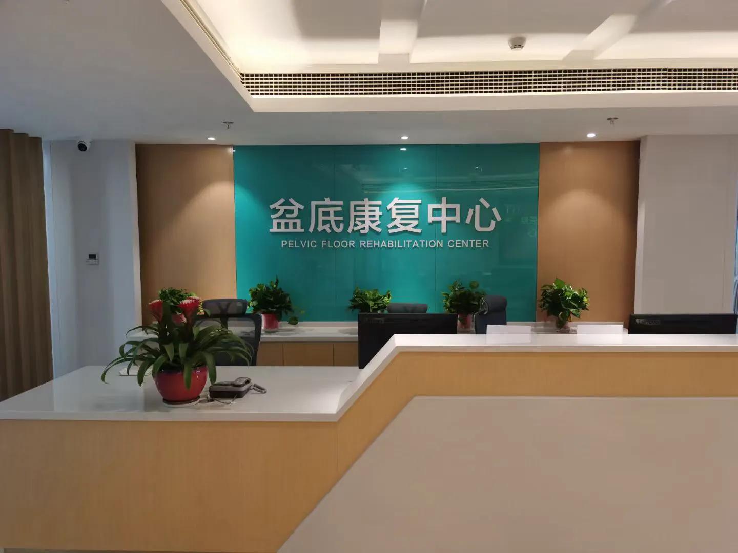 盆腔器官脱垂的中国诊治指南,怎么知道自己是否有盆腔器官脱垂