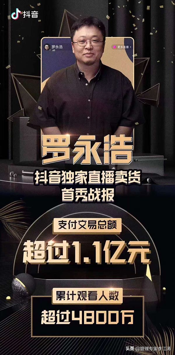 网络直播运营怎么看数据,网络怎么看直播电视节目
